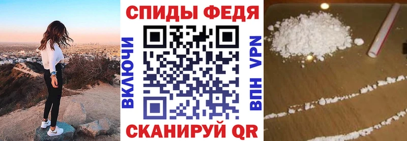 Амфетамин 97%  где купить   Артёмовск 