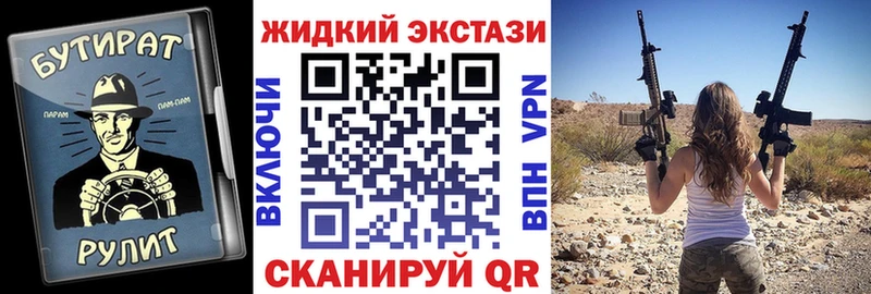 БУТИРАТ 99%  Артёмовск 
