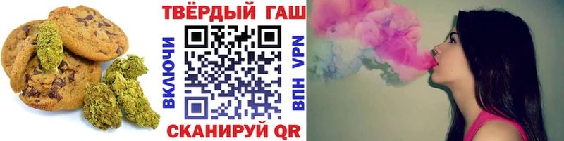 ОМГ ОМГ   Артёмовск  Печенье с ТГК конопля  цена  