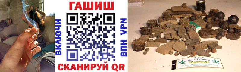 Гашиш 40% ТГК  купить  цена  Артёмовск 