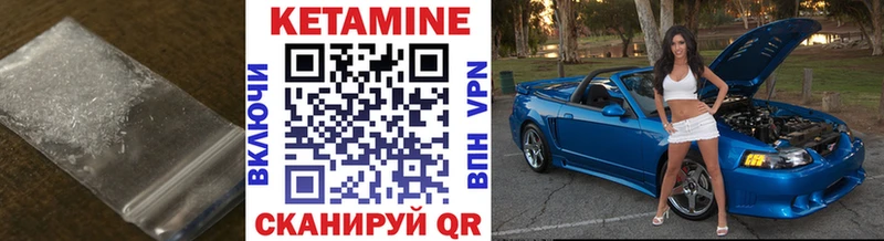дарнет шоп  Артёмовск  Кетамин ketamine 