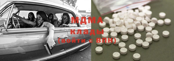 кокаин Аркадак