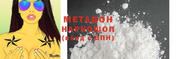 ПСИЛОЦИБИНОВЫЕ ГРИБЫ Арсеньев