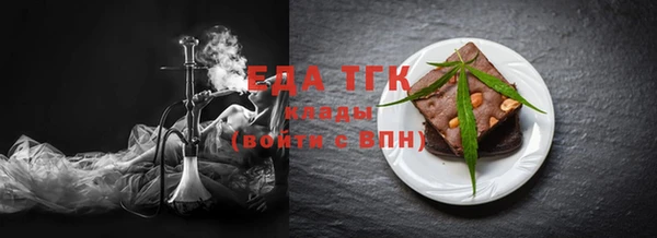 ПСИЛОЦИБИНОВЫЕ ГРИБЫ Арсеньев