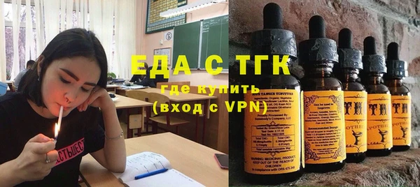 ПСИЛОЦИБИНОВЫЕ ГРИБЫ Арсеньев