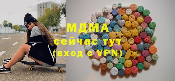ПСИЛОЦИБИНОВЫЕ ГРИБЫ Арсеньев