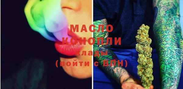 ПСИЛОЦИБИНОВЫЕ ГРИБЫ Арсеньев