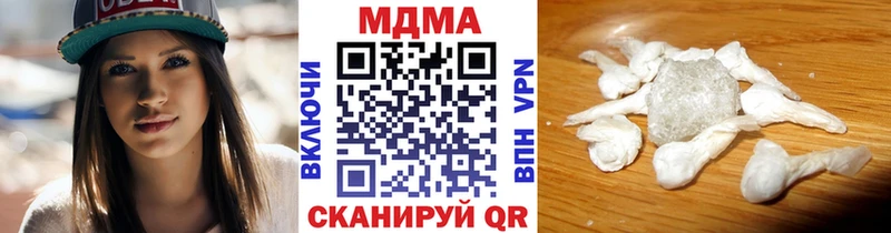 МДМА crystal  купить закладку  Артёмовск 