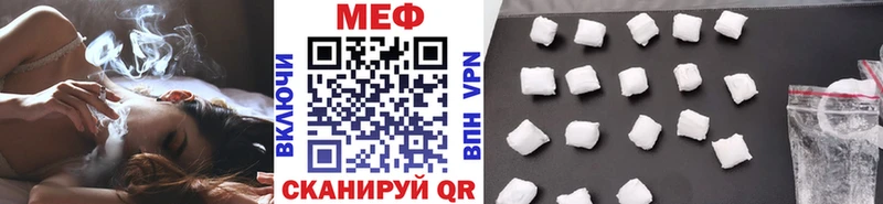 наркошоп Артёмовск Меф mephedrone