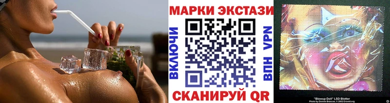 Марки NBOMe 1500мкг Артёмовск